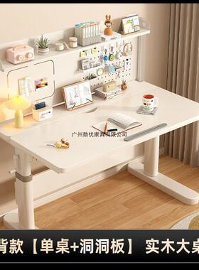 儿童习学桌小学生书桌可升降学手摇实NDT木课桌生掀写字背桌电脑