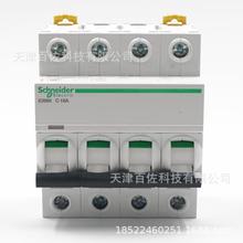 CI65断器IC65N4P736NC16A断路器A9F路18416漏电保护器
