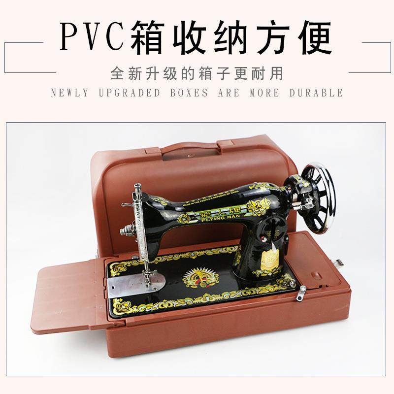 正宗老式缝纫机衣家用电型踏动吃厚356台式蜜蜂手提脚迷你小车