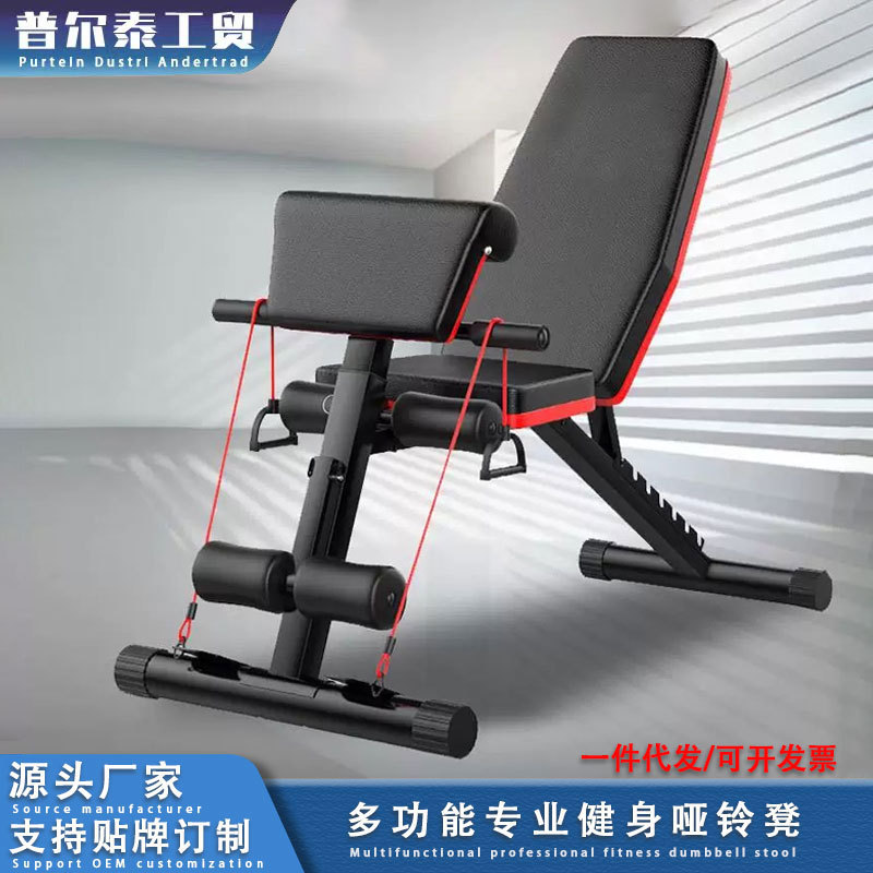 卧哑铃仰卧起坐器材健身椅飞鸟器械凳子杠铃凳专业健身训练折叠