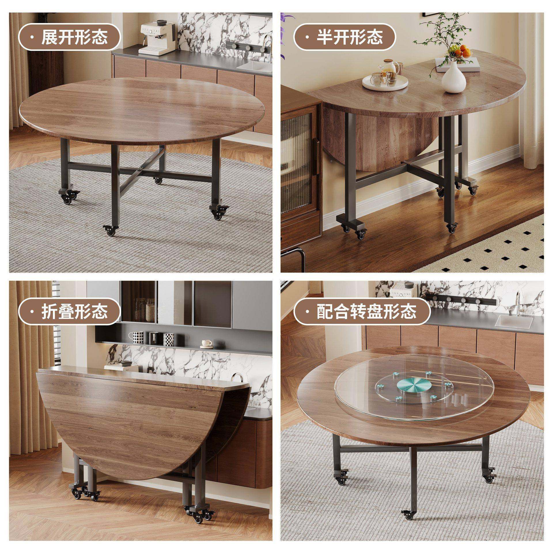 实木折叠餐桌用中古小户家型5吃FS759H89饭桌子形圆饭桌202新款移,户外/登山/野营/旅行用品,户外桌椅套装,淘宝优惠券,粉丝福利购,淘宝优惠卷