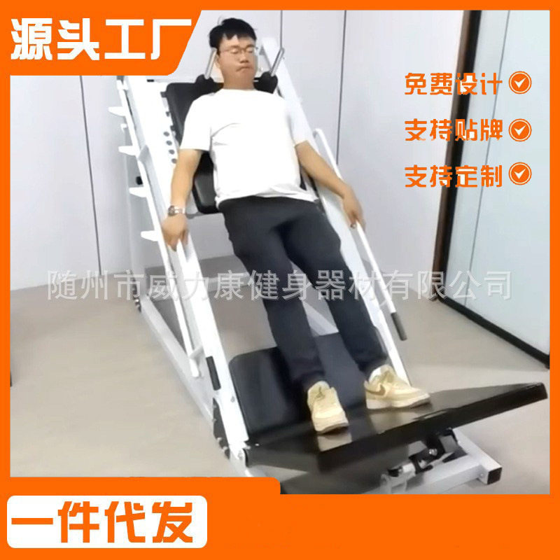 商用45度倒蹬机腿部力量健身器材健身房专业训练两用深蹲架蹬腿机