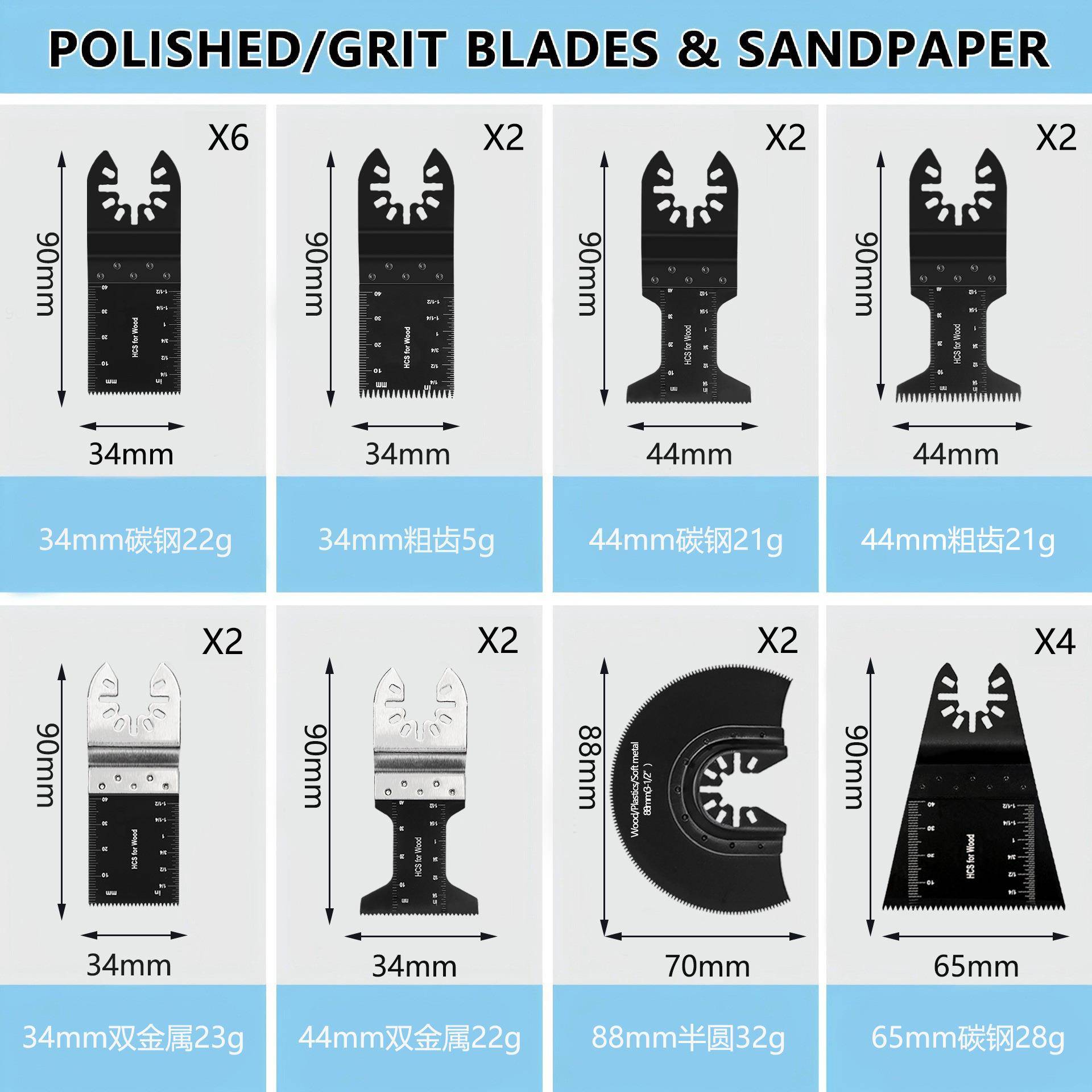厂家6s8TL-68PCSpc万用宝配套装动机打磨锯片件修边摆机工具