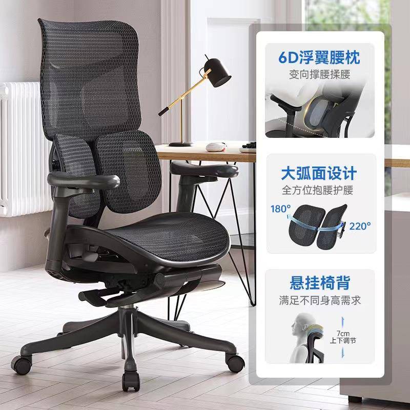 西昊S10人体工学椅0电电脑椅椅办公ZIP椅椅子舒服久坐靠背竞椅老