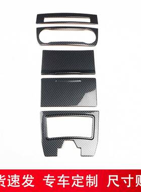 12-1改3款后CLS300350CGI方向盘碳12-13款纤纹装中控排座出风口装