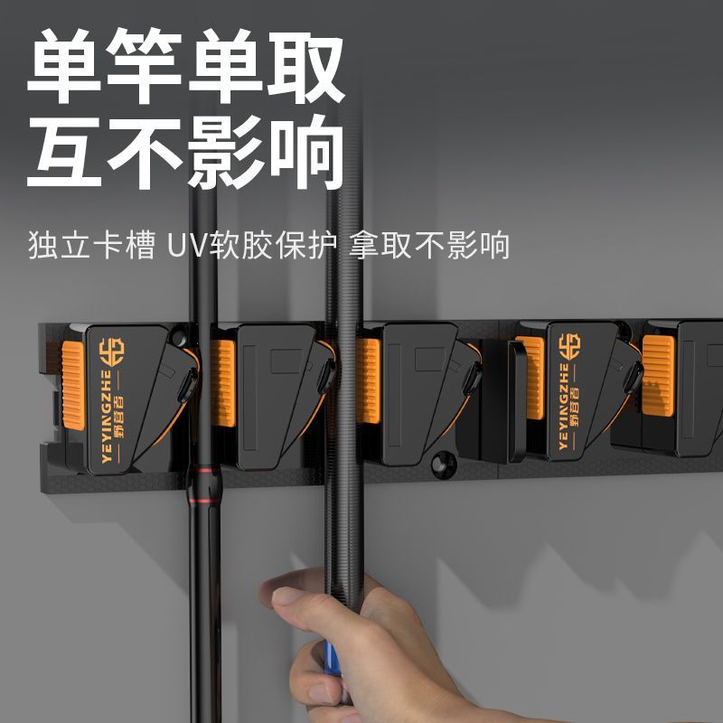 快扣路亚竿架展示架鱼竿架竿夹钓杆架便捷收藏鱼杆收纳壁挂式立式