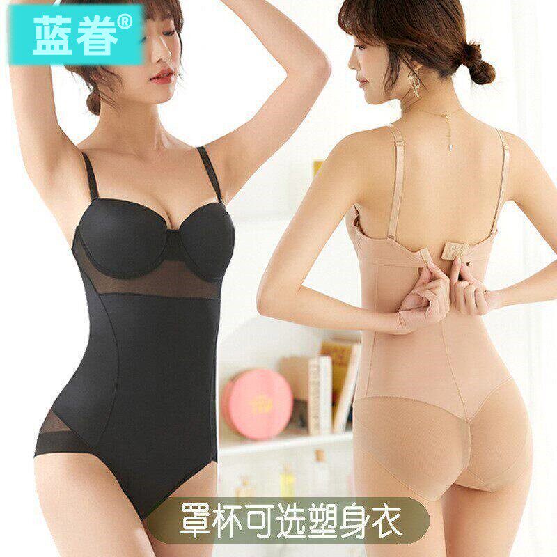 日本塑身连体衣女塑形带胸垫收腹束腰神器产后束身美体衣薄款透气