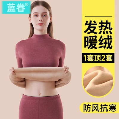 高端防寒德绒发热保暖内衣女士冬季加绒加厚内穿打底秋衣秋裤套装
