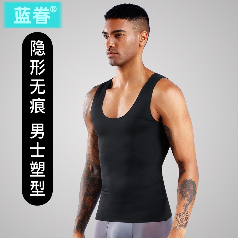 无痕运动塑身衣男士收腹背心定型束胸束身塑形束腰紧身衣薄款