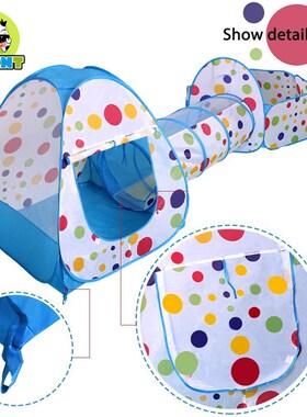 奶牛帐篷蓝色三件套3in1三合一儿童室内外游戏屋海洋球池房子隧道