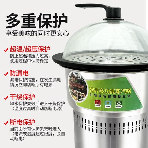 商用蒸汽火锅大容量海鲜电蒸锅餐厅饭店酒店石锅鱼秒出蒸汽锅设备