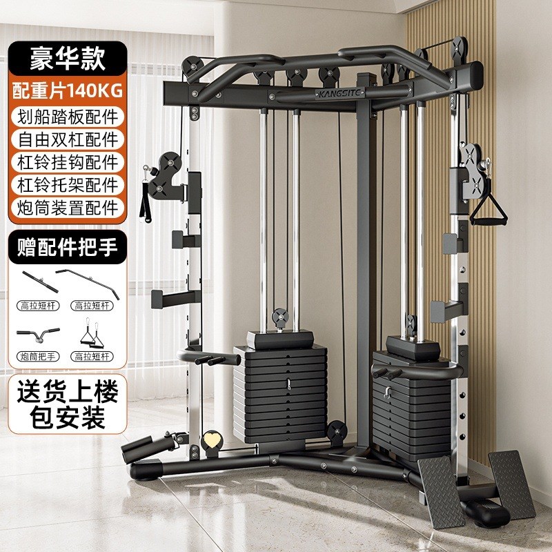 龙门架健身家用高位下拉器材家庭多功能一体机综合训练器械