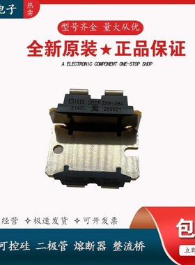 供应IXKN45N80C德国IXYS艾赛斯SOT-227场效应管MOS管全新现货供应