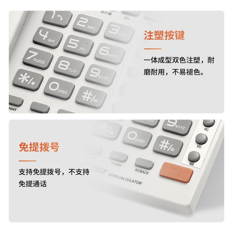 有线电话座机家用固定办公电话机坐式一键拨号单机来电显示新款