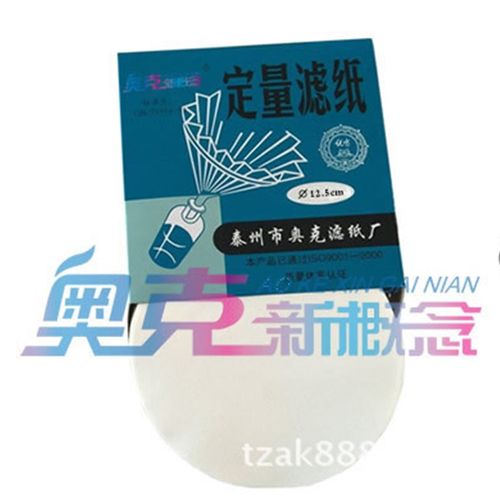 定量滤纸12.5cm厂家可定制生产