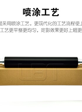 柯美K7165 BH 750 751 DI 551 5510 650美版 日版定影上辊 加热棍