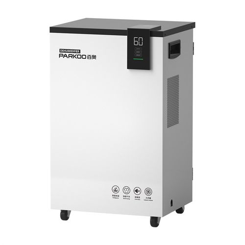 百奥PARKOO家用除湿机地下室别墅商用去湿抽湿机工业吸湿器厂