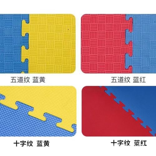 跆拳道地垫武术搏击垫 子健身房泡沫地垫儿童房双色垫子可印logo