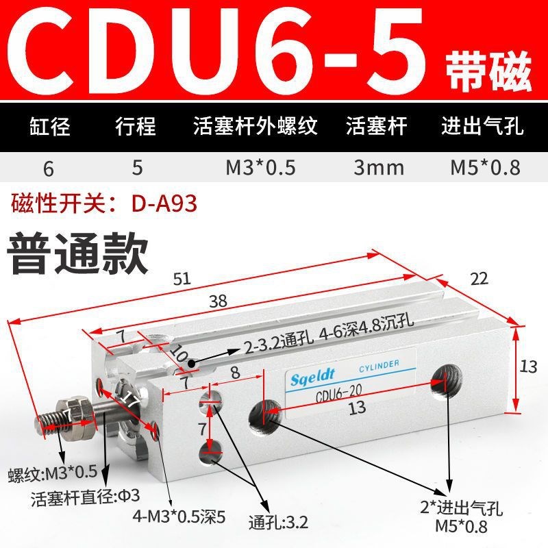 MD小型气动自由安装气缸CDU10/16/20-10-15-20-25-30-35-40-50D-S