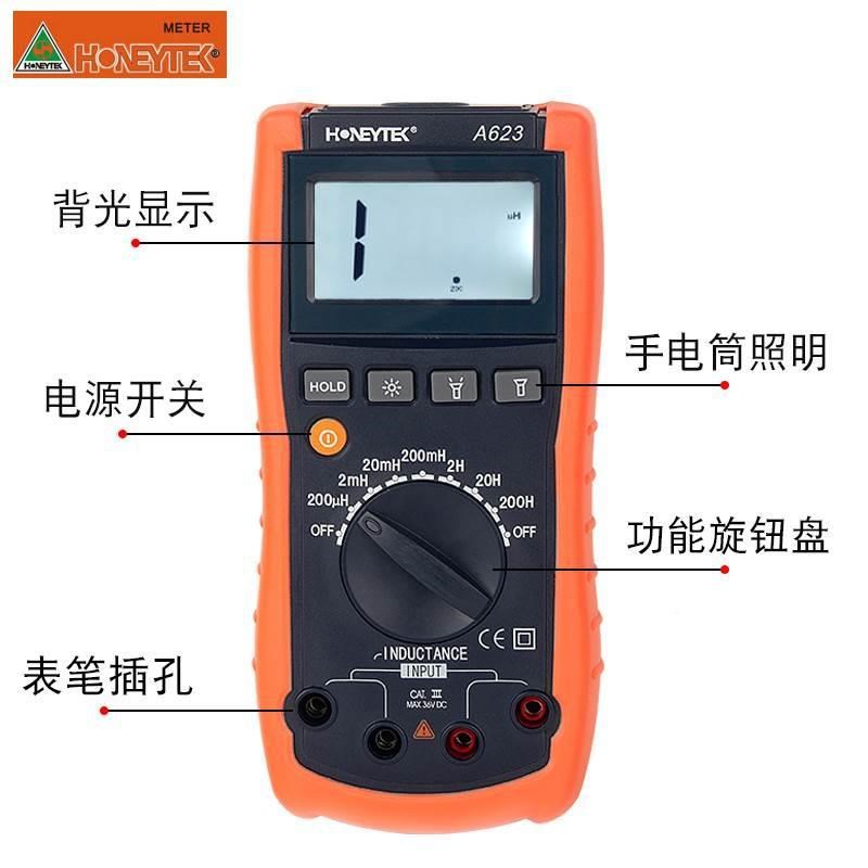 深圳山创高精度数字电感测量表A623电感表LCR分辨率10uH-200H量程