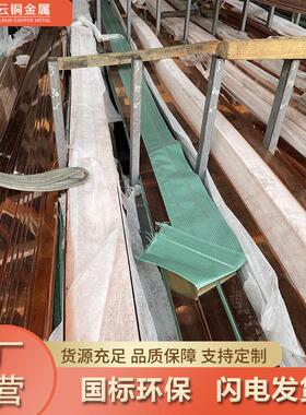 国标T2T3电镀镀锡铜排TMY接地铜母线机房 紫铜排 配电柜导电铜排