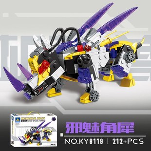 开智机械兽冲锋孤狼冰封巨龙钢铁巨象组装模型男孩小颗粒拼装积木