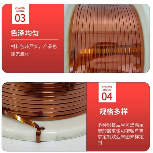 厂家变压器漆包扁铜线 240级聚酯国标铜漆包扁线 漆包圆线