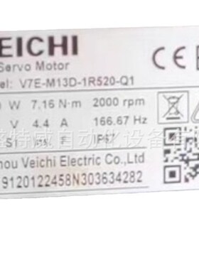 原装现货 V7E-M13D-1R520-Q1 伟创VEICHI伺服电机 1.5KW 380V马达