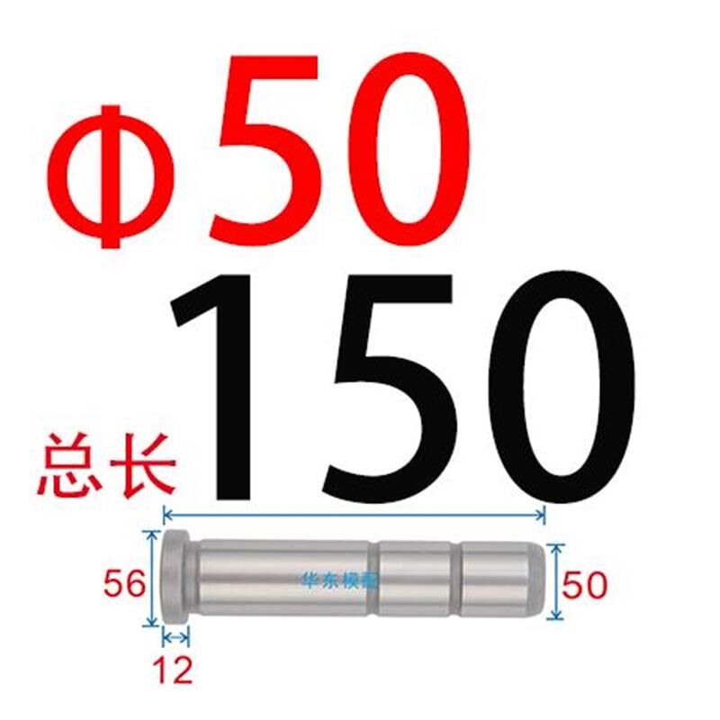 塑模具标准模架导柱导套 公制直边 GPA20CR材质直径50