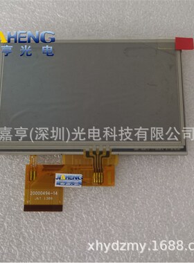 ZJ043NA-01D AT043TN24 V.4 ED043CA-01D 20000494-14液晶屏外屏