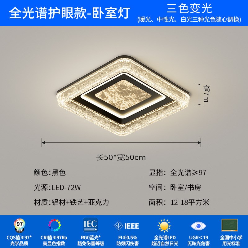 客厅灯轻奢高级感意式极简高档大气客厅主灯长方形吸顶灯全屋灯具