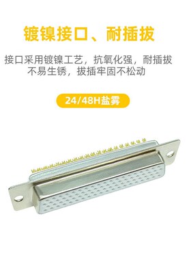 D-sub 78pin连接器 镀金实芯针 四排HDB78母头高密度D型线束插头