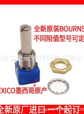 53RAA-R25-A15L 53RAA-R25-A13L 53RAA-R25-A18L电位器5K10K50K