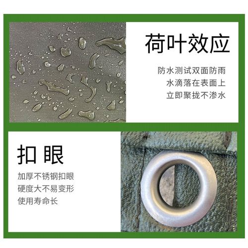 车篷布依维柯2046运输车篷布阻燃绿车厢加厚防雨货车塑料篷布