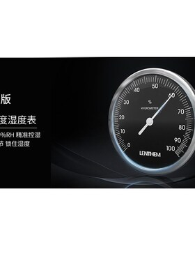 领顿(LENTHEM)电子防潮箱LT-1100D防潮柜LM-1100 994升电子密码锁