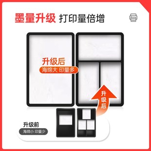 258 200 5540 5542 打印机 彩诺适用HP62XL墨盒hp 5640 officeJet