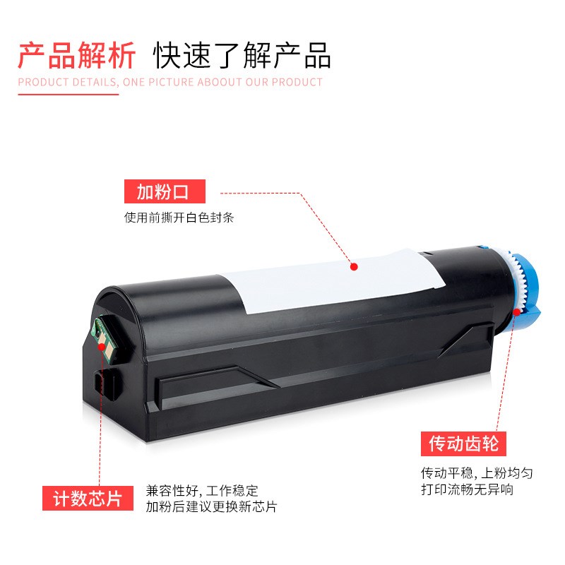 适用OKI B431d碳粉盒512dn MB441 MB451 461 MB471 MB491硒鼓鼓架
