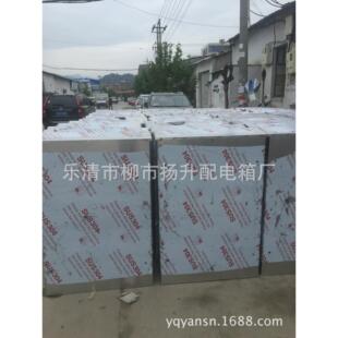内外玻璃双门箱316不锈钢户外防雨箱配电箱基业箱电表箱路灯箱