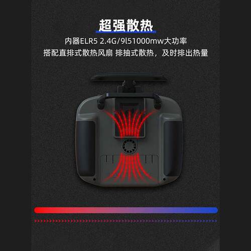 Jumper T15遥控器2.4G霍尔摇杆RDC航模开源控915M远航FPV穿越机