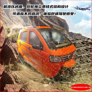 可家用或拉客营运可上牌有路权/五门六座全冲压外壳电动三轮车