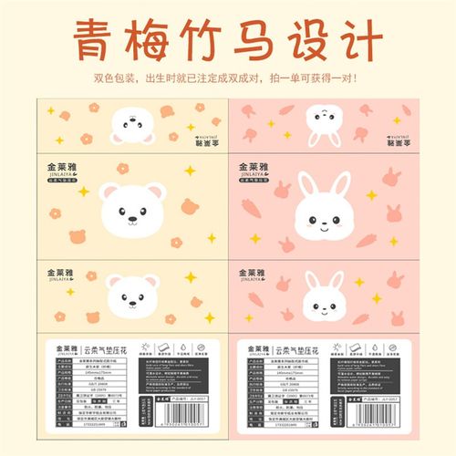 金莱雅30大包350张抽纸原生木浆纸巾抽纸家用餐巾纸擦手纸