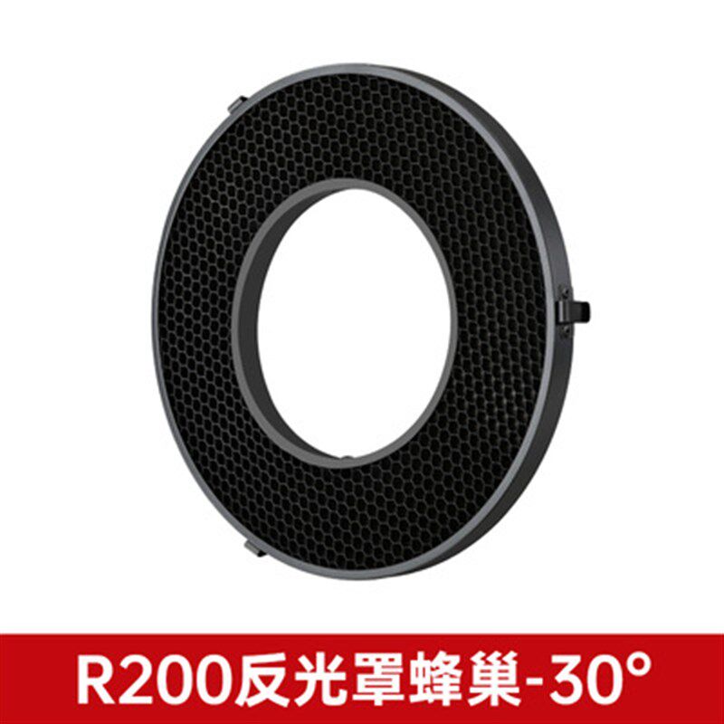 神牛R200环形闪光灯头AD200/AD200Pro外拍灯200Ws分体式TTL微距