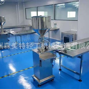 1000克膏霜灌装 机 10米不锈钢输送带 1000毫升液体灌装 100