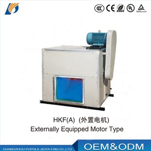5.0E 离心风机 6.0E厨房专用风机 HKF双进风箱式 厨房抽油烟风机