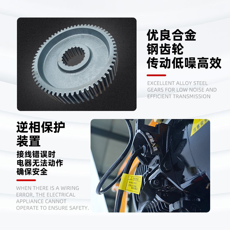 东特环链电动葫芦0.5t1吨2吨3吨5环链葫芦吊链条葫芦一吨3米6m