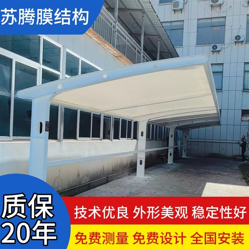 小区电动车专用雨棚工程户外遮阳雨棚汽车棚膜结构停车棚布7字型