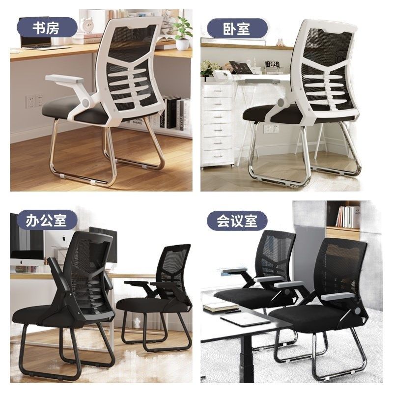 大学生宿舍电脑椅子久坐舒服升降旋转椅家用学习办公书桌靠背椅,商业/办公家具,接待椅,淘宝优惠券,粉丝福利购,淘宝优惠卷