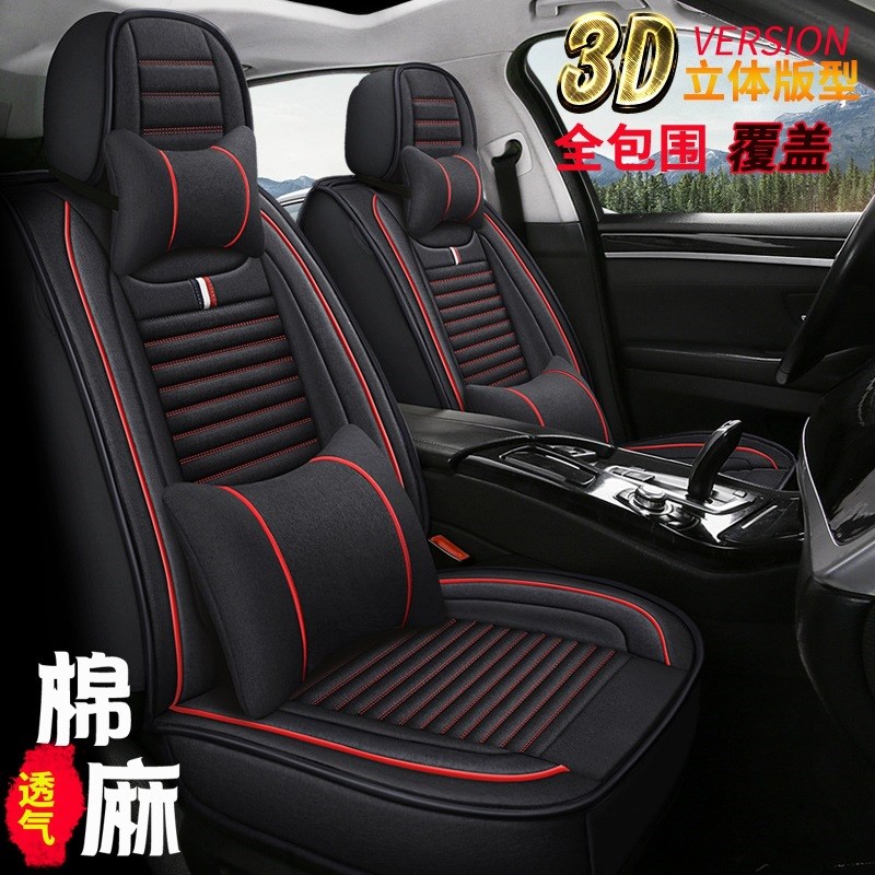 御捷富路雷丁丽驰时风专用老年代步电动轿车坐垫四轮汽车亚麻座套