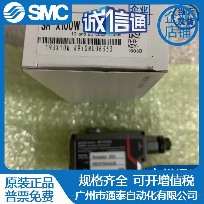 SR-X100W/SR-1X00 SR-X100JWZ/基恩士全新原装传感器 现货