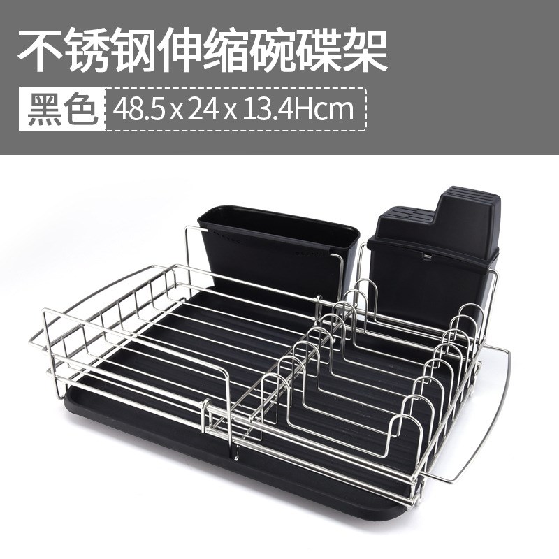 沥水架 伸缩碗碟架碗筷沥水篮厨房收纳放碗架杯子架子碗盘晾碗架